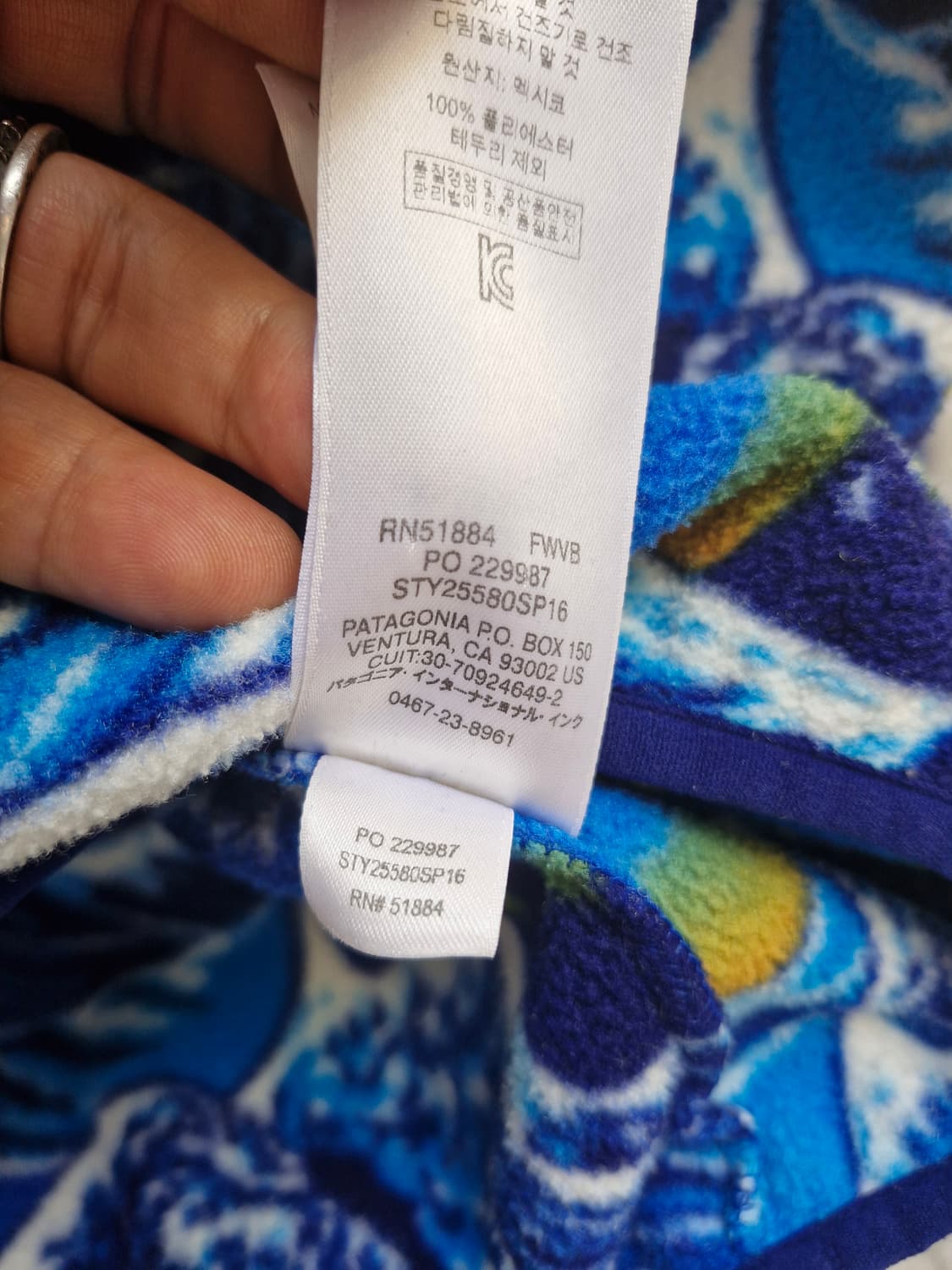 Z-20 파타고니아 신칠라 상품이미지6