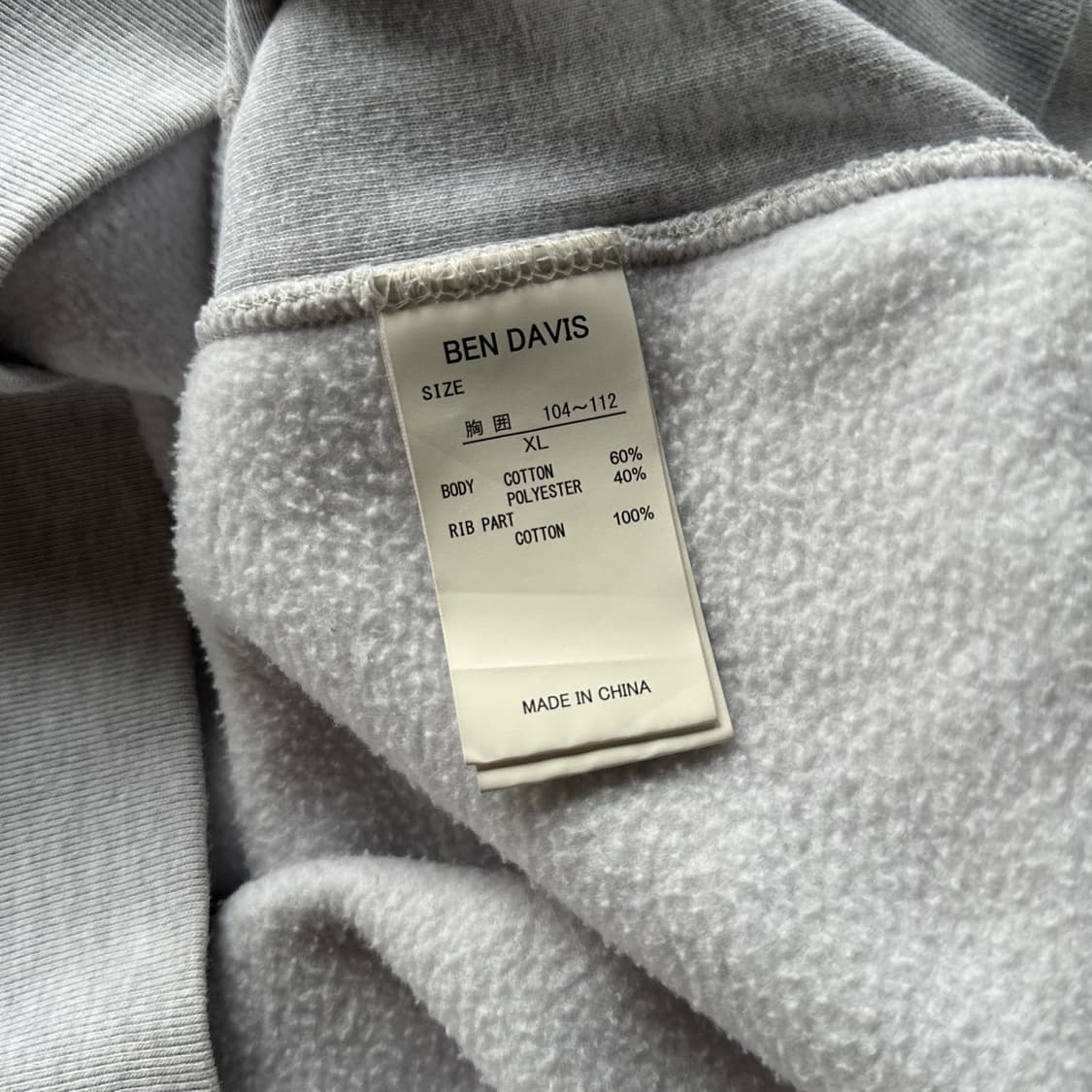 [XL]벤 데이비스 BEN DAVIS 프린팅 맨투맨 상품이미지10
