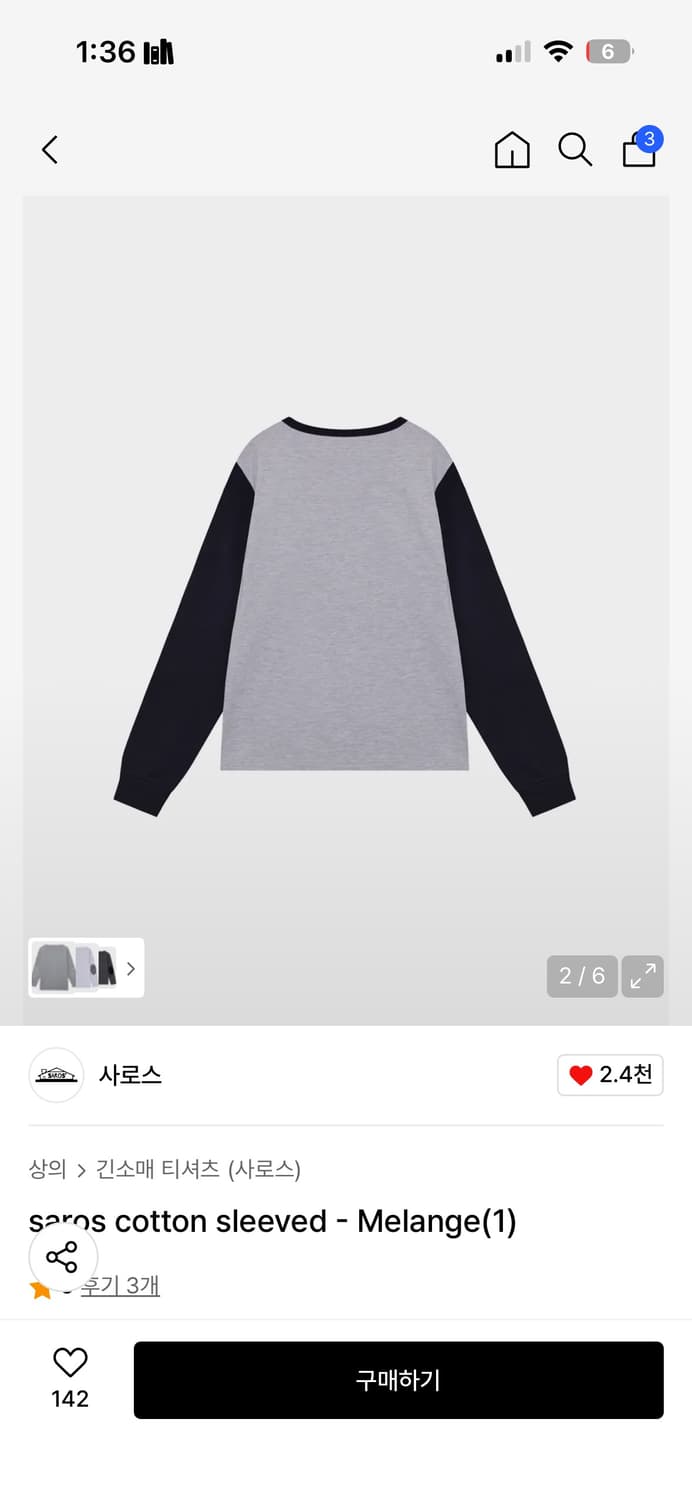 saros cotton sleeved - Melange(1) 상품이미지2