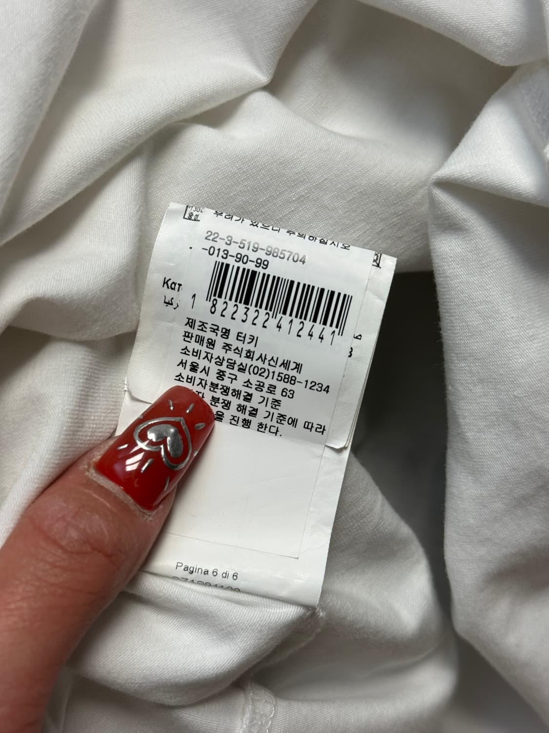 MOSCHINO white heart logo long sleeve 상품이미지8