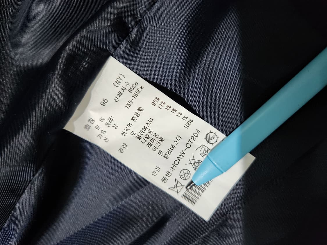 샤트렌 모 후드코트 95 상품이미지9