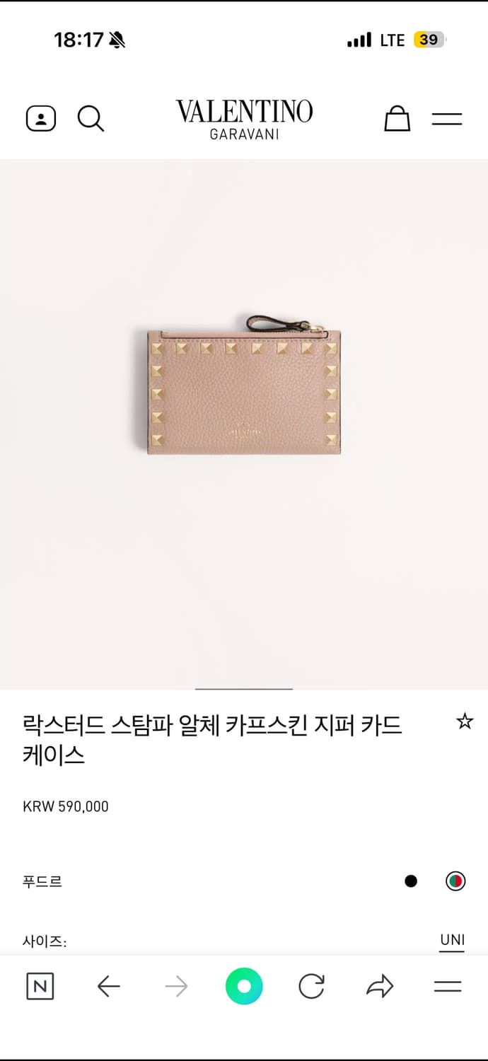 발렌티노 락스터드 지갑 상품이미지10