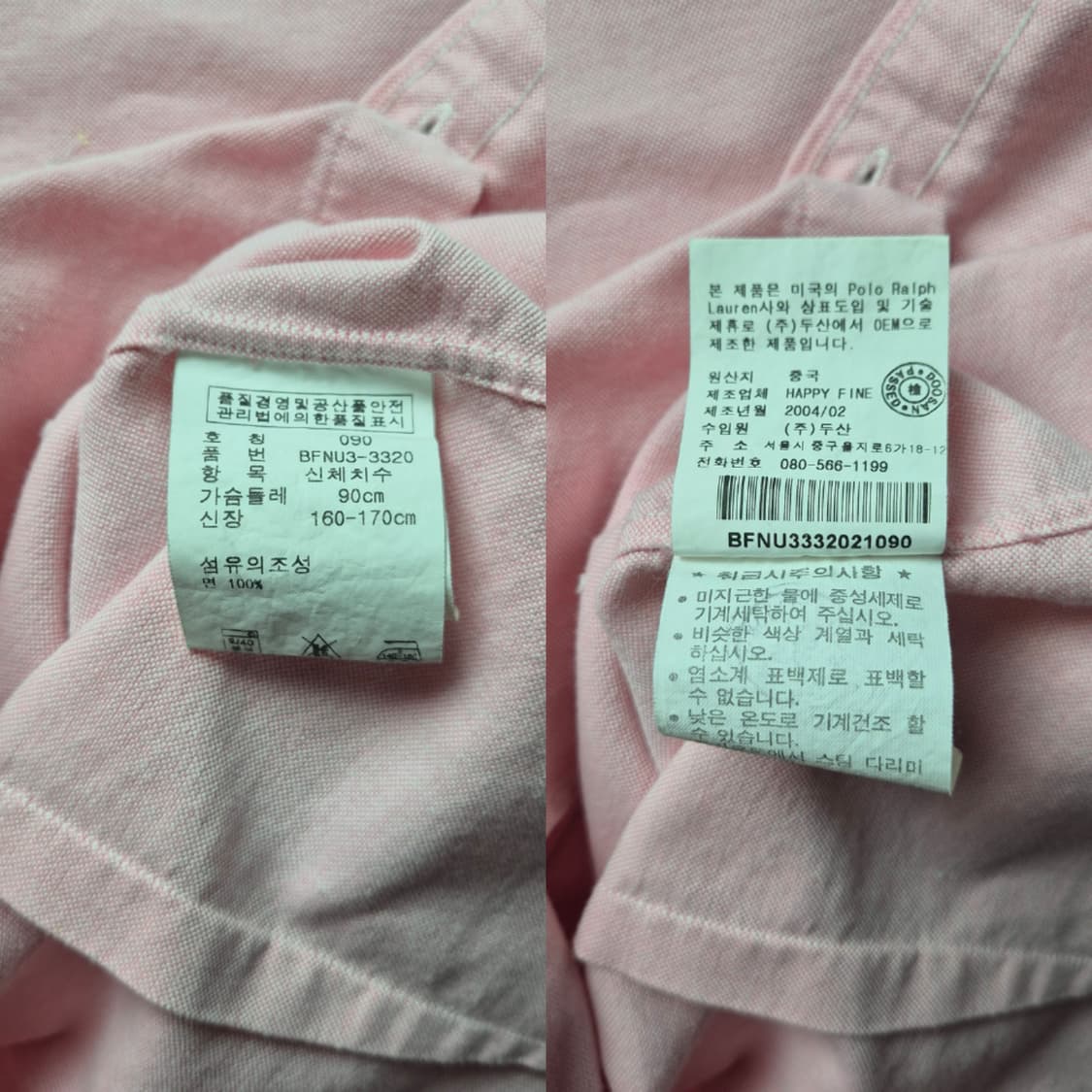 [90] 폴로 랄프로렌 옥스포드 여성 반팔셔츠 상품이미지9