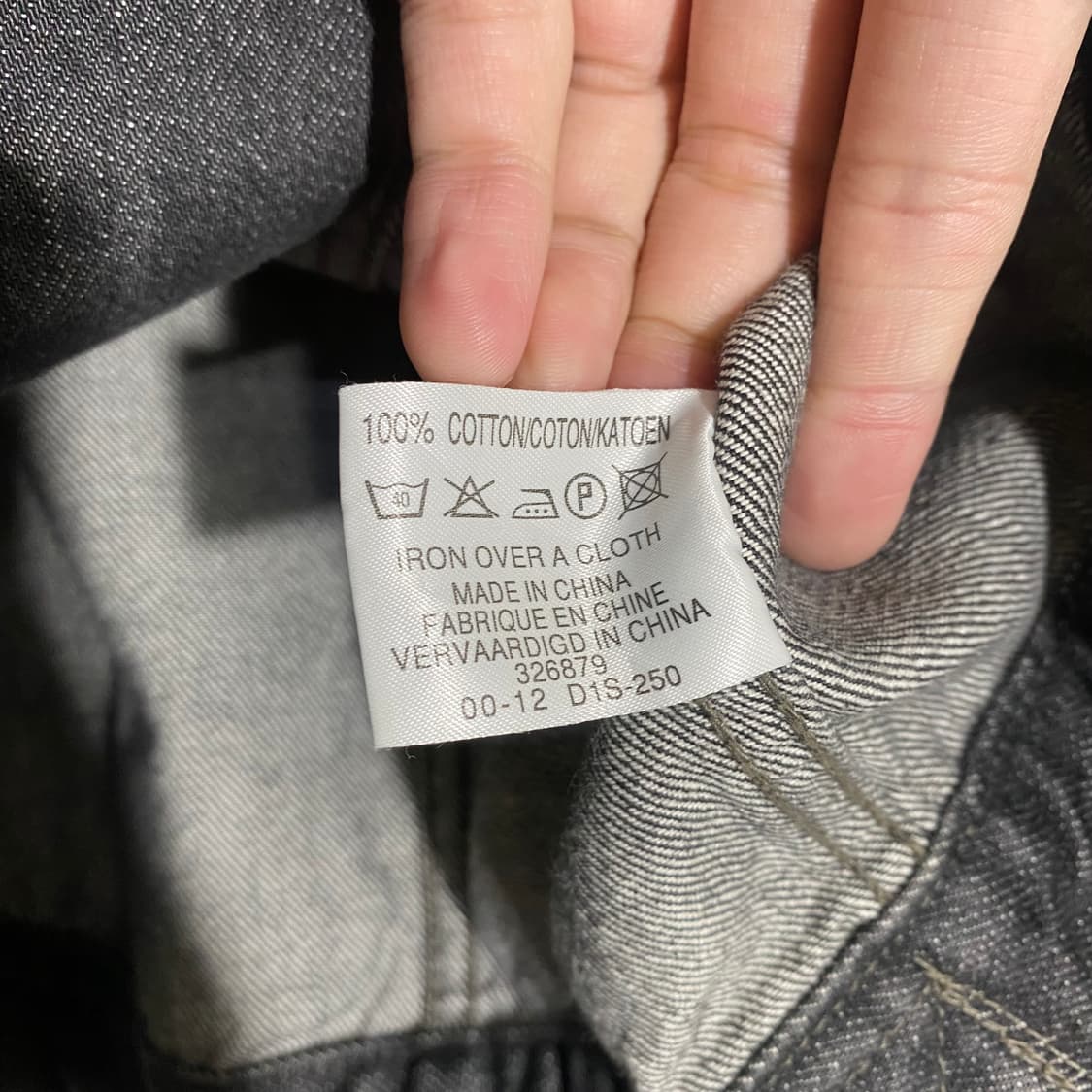 무인양품 데님자켓 상품이미지5