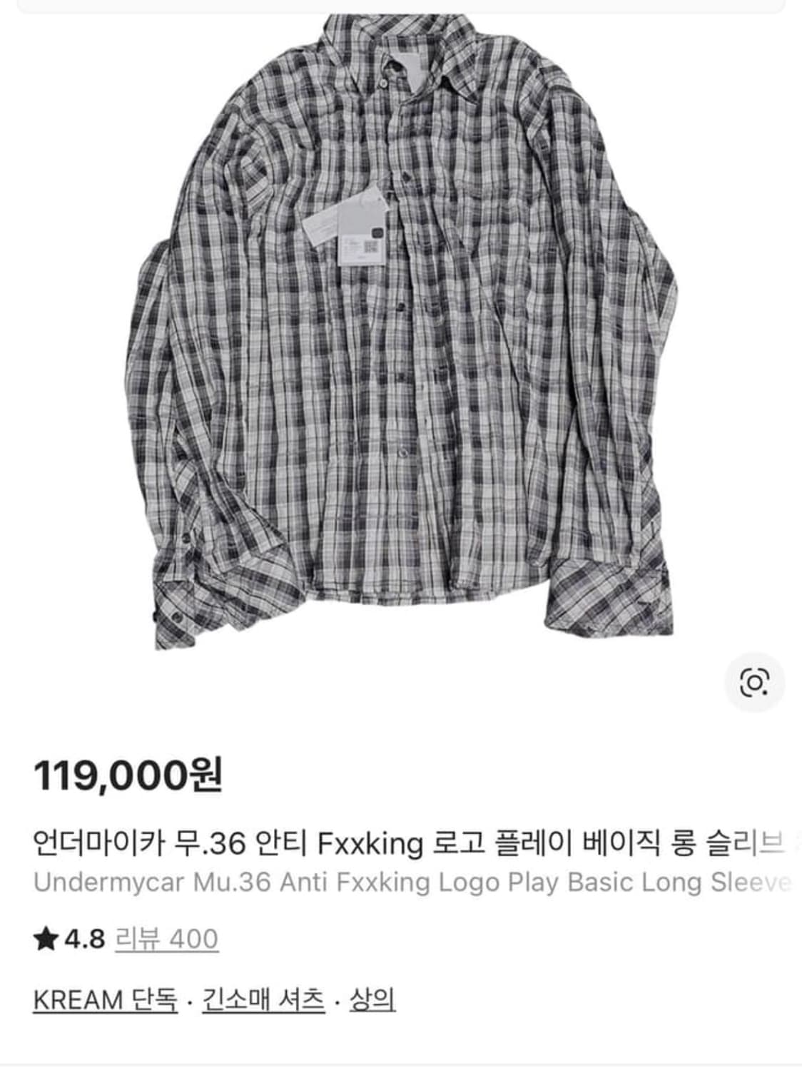 언더마이카 무mu 36 체크셔츠 상품이미지1