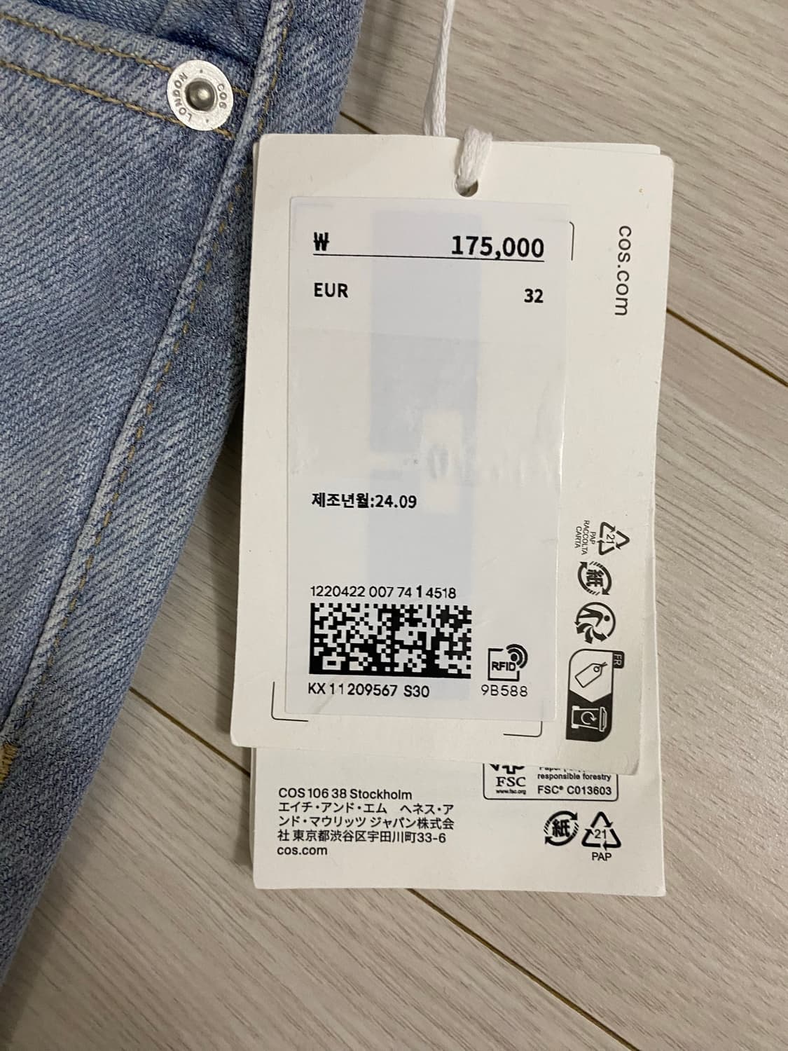 코스라이더 연청진 32 새상품 상품이미지3