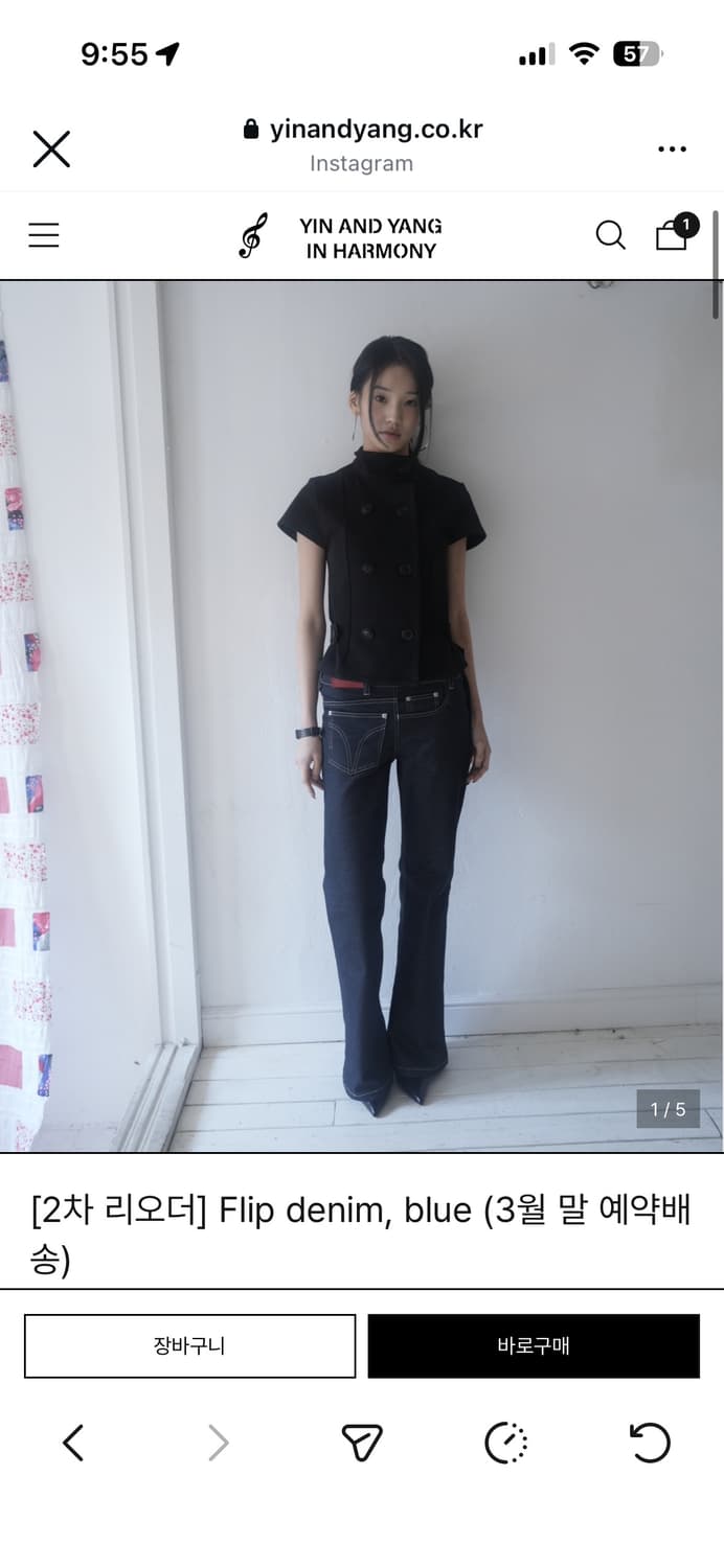 인앤양하모니 Filp denim blue s 상품이미지1