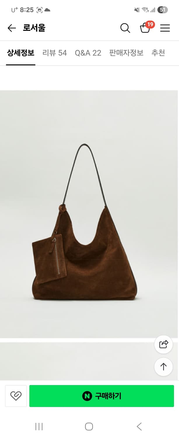 로서울 스웨이드 펄피백  상품이미지3