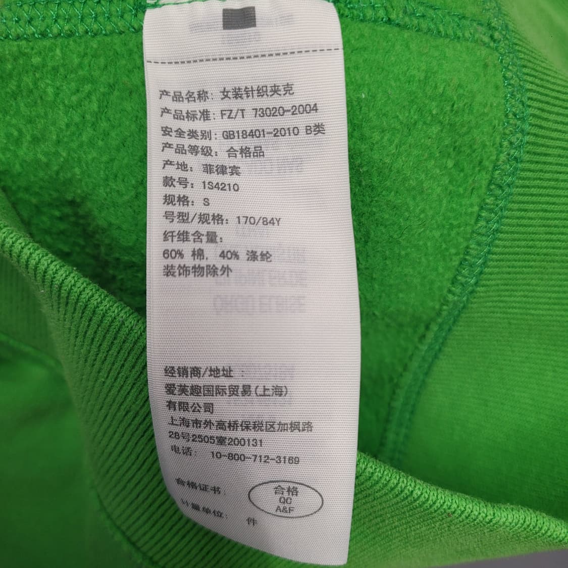 Abercrombie 아베크롬비 후드집업 그린 상품이미지5