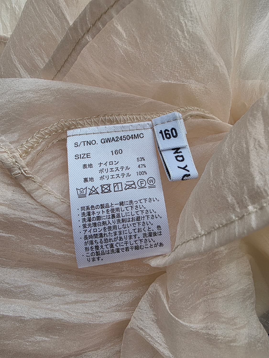 쉬폰 시스루 프릴 셔링 블라우스 상품이미지4