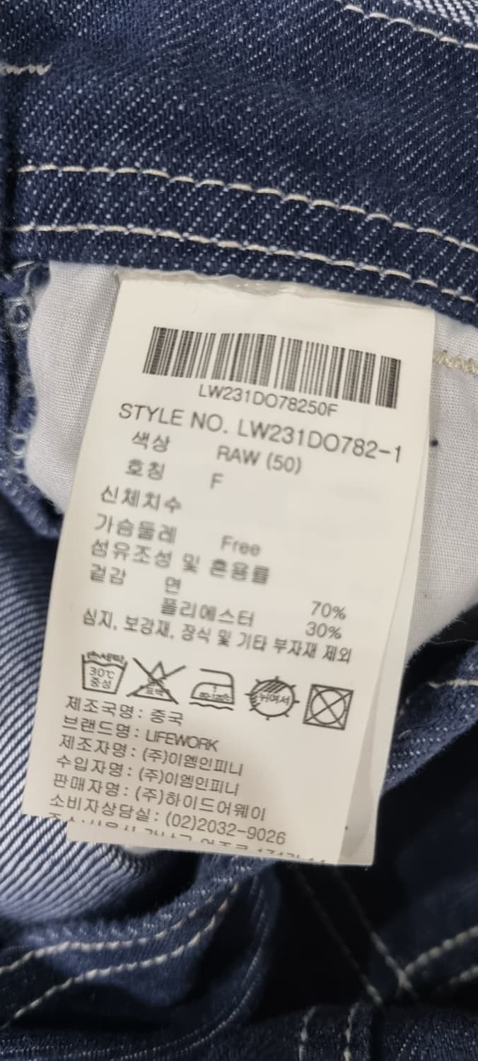 라이프워크 로우 데님 점프슈트 Free _ 여성 상품이미지10