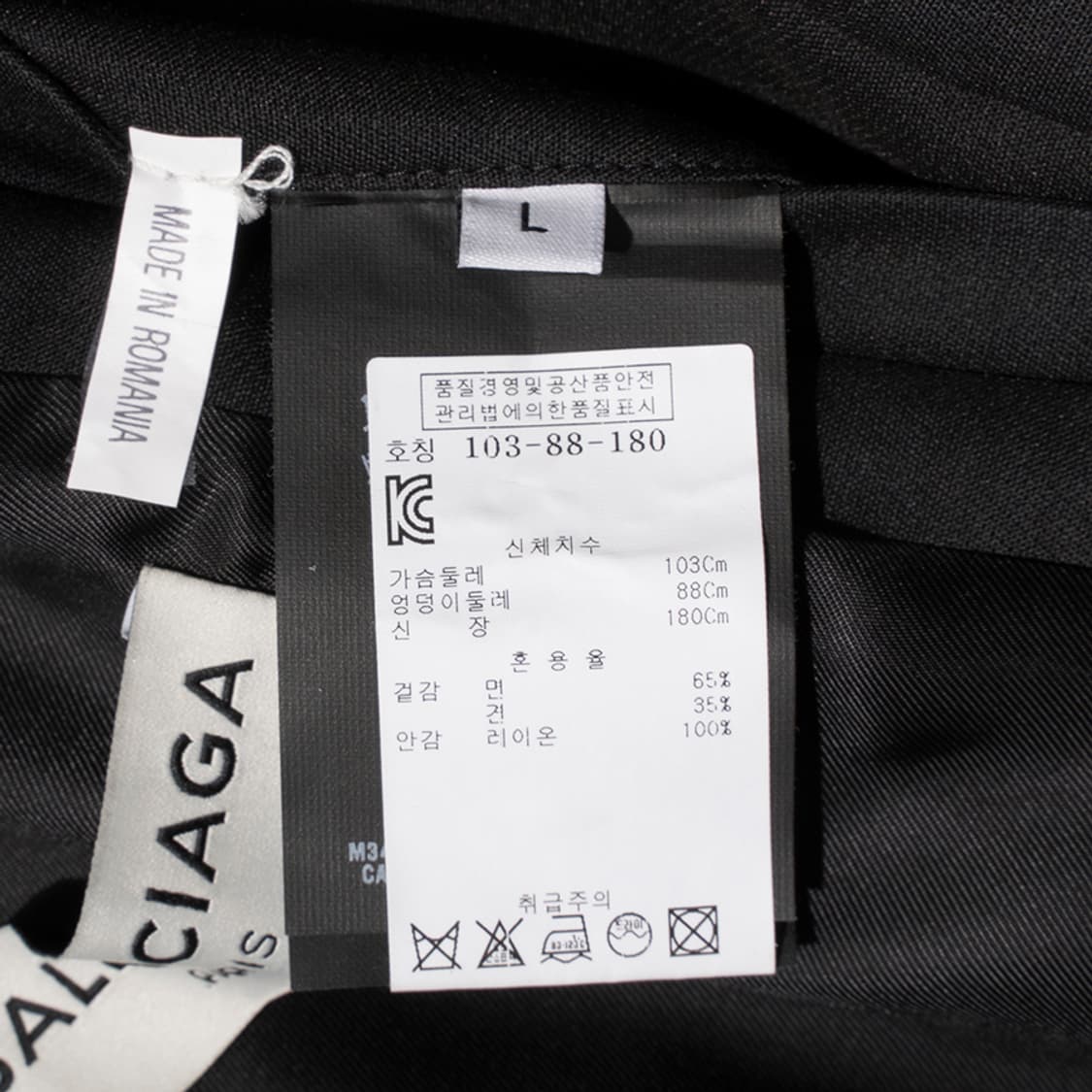 BALENCIAGA coat 상품이미지4