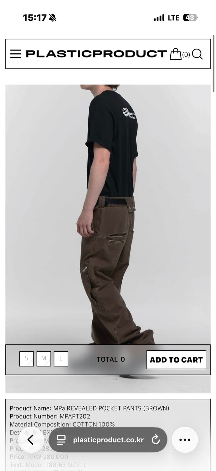 SIZE M) MPa REVEALED POCKET PANTS (BROWN 상품이미지1