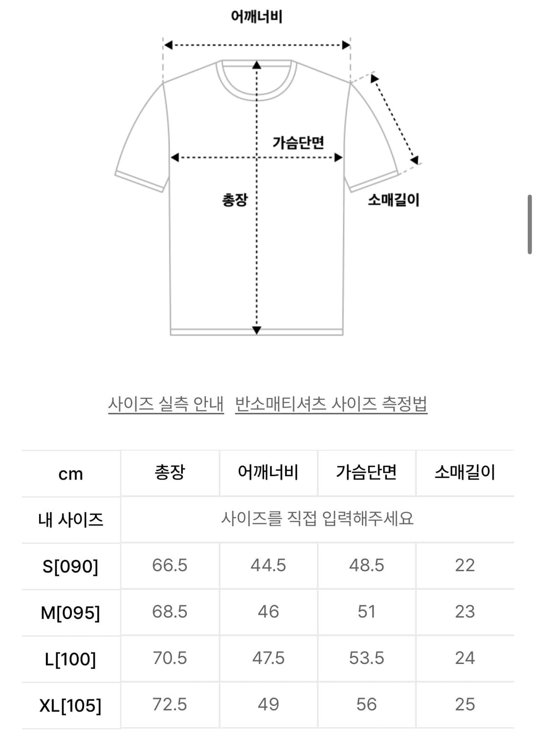 스파오 우디 반팔 상품이미지3