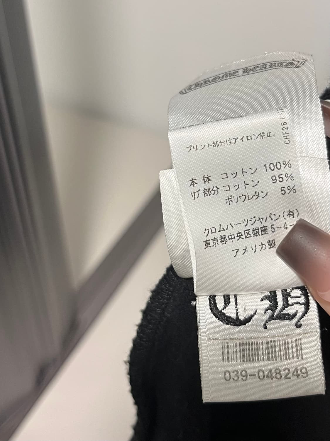 크롬하츠 도쿄 홀스슈 후드집업 xl 상품이미지8