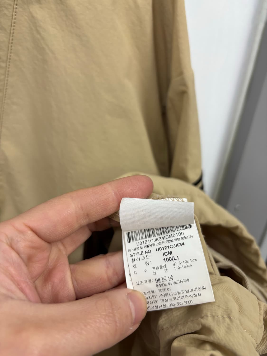 엄브로 아노락 자켓 상품이미지7