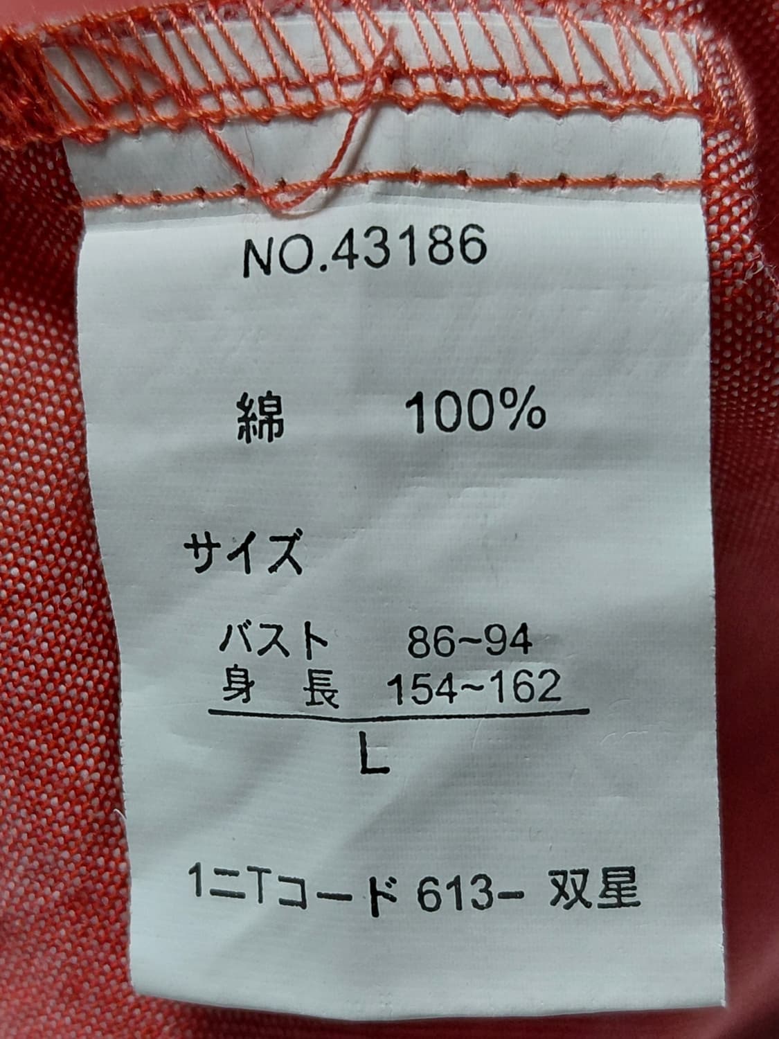 [L] POSSET POT 빈티지 닥스훈트 자수 & 체크 배색 반팔 셔츠 상품이미지6