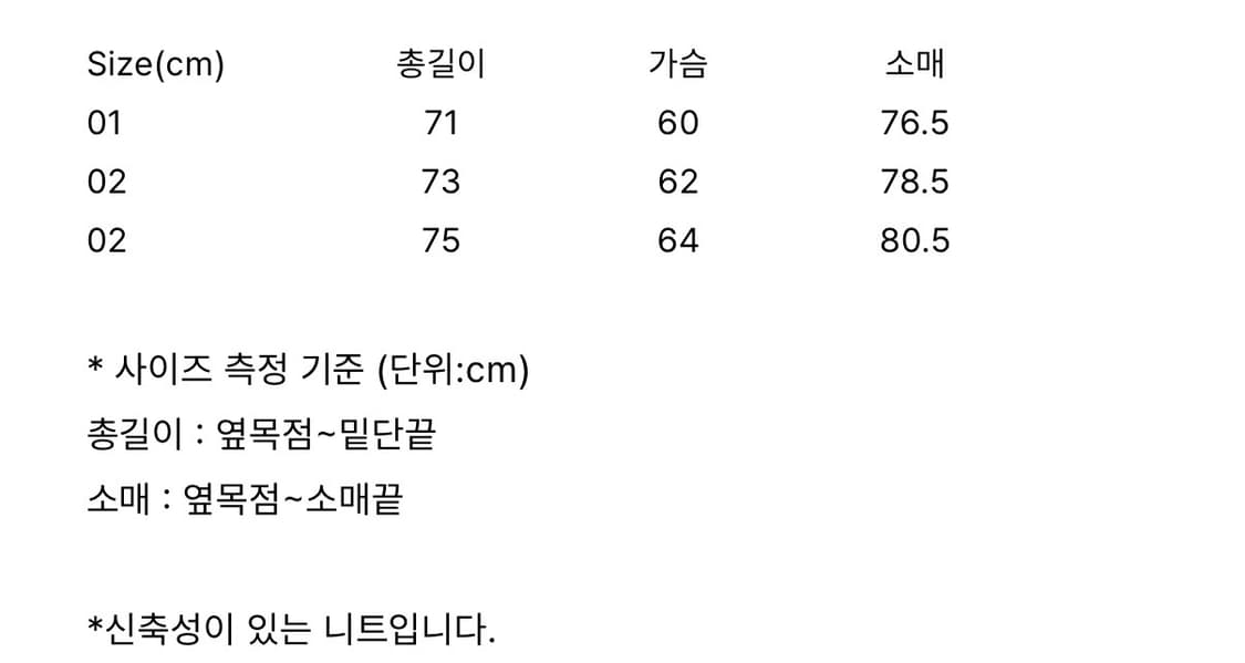 어나더오피스 스케이프 터틀넥 니트 다크 네이비 2사이즈 판매 상품이미지6
