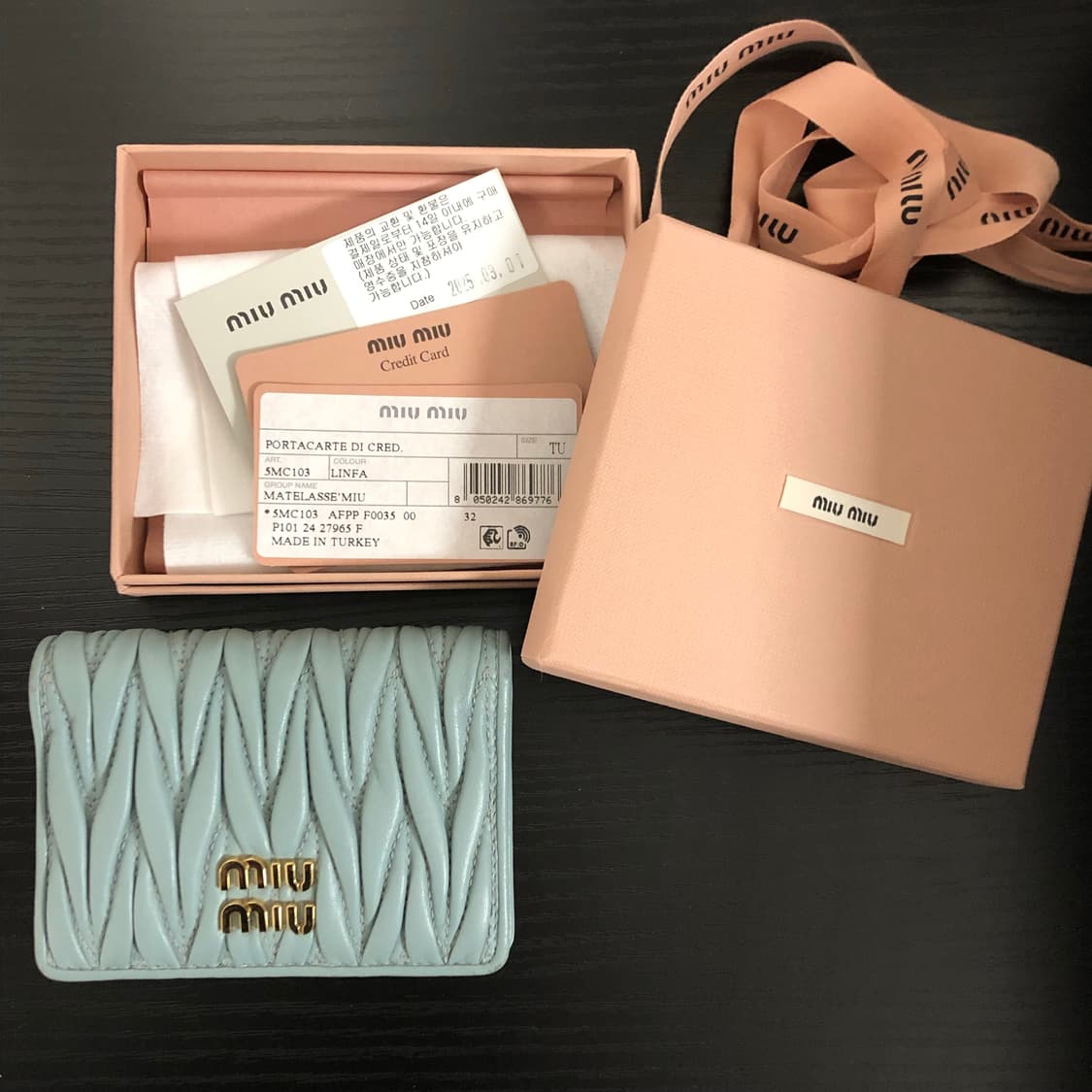 미우미우 마테라쎄 반지갑 상품이미지1