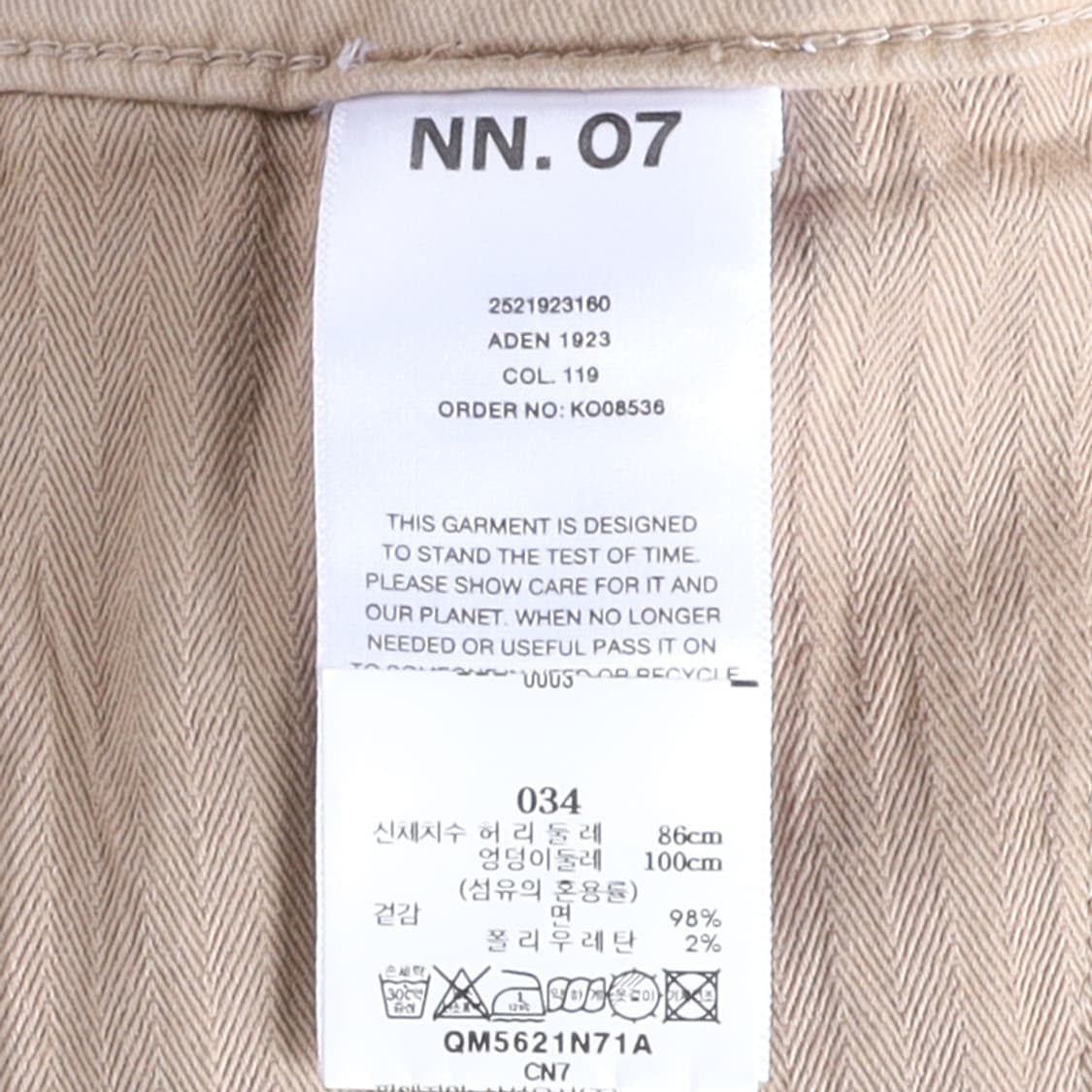 NN.07 Cotton Pants 

 상품이미지10
