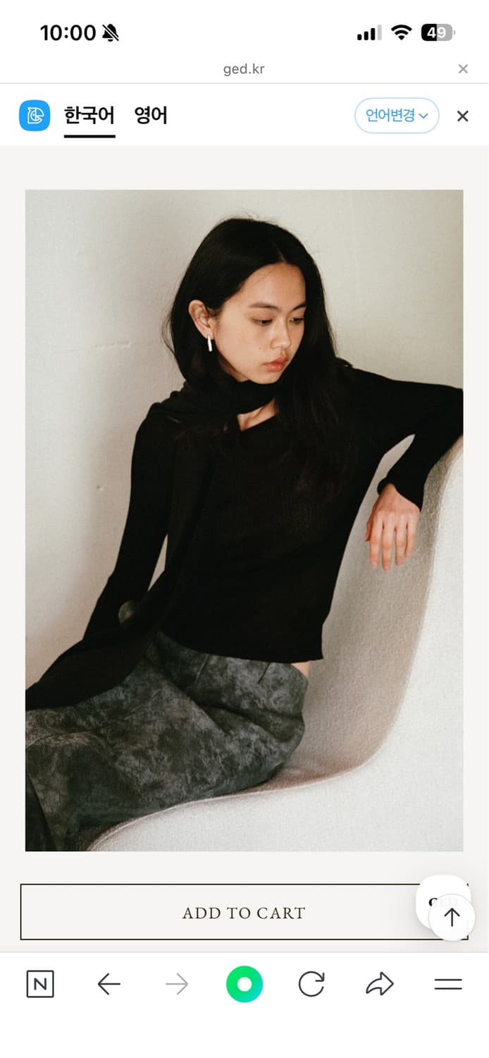게드 (GED) RIBBED V-NECK PULLOVER BLACK 상품이미지2