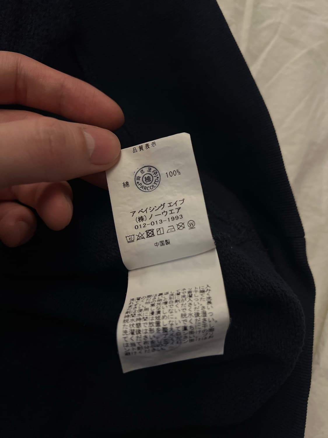 [교환/판매] 베이프 빈티지 로고 후드 네이비 L 상품이미지5