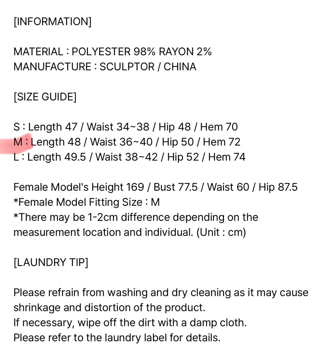 스컬프터 143 랩 미디 스커트 화이트 핀스트라이프 상품이미지6