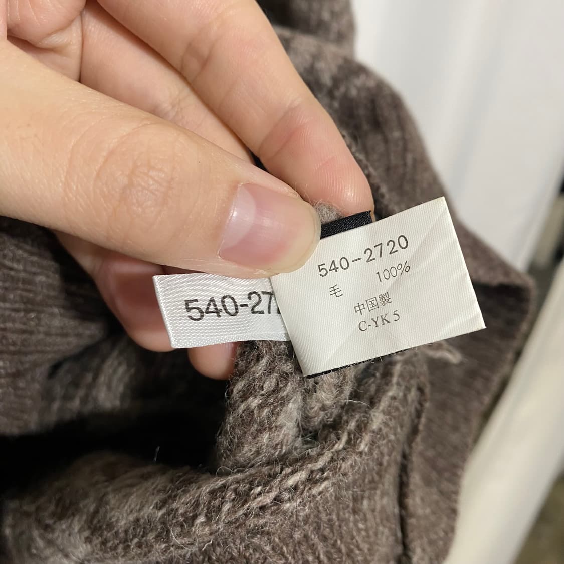 90s 유니클로 니트 상품이미지4