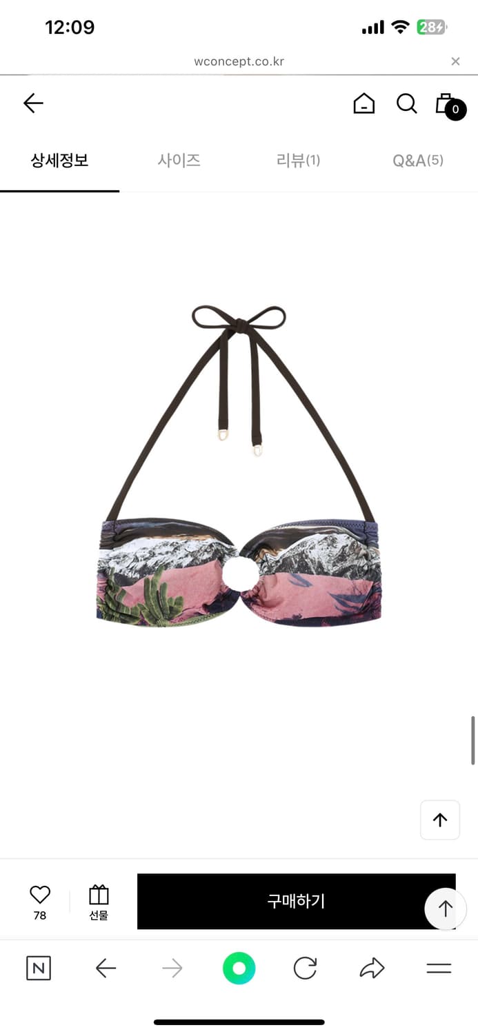 Daze dayz 데이즈데이즈 로드트립 비키니 세트 상품이미지2