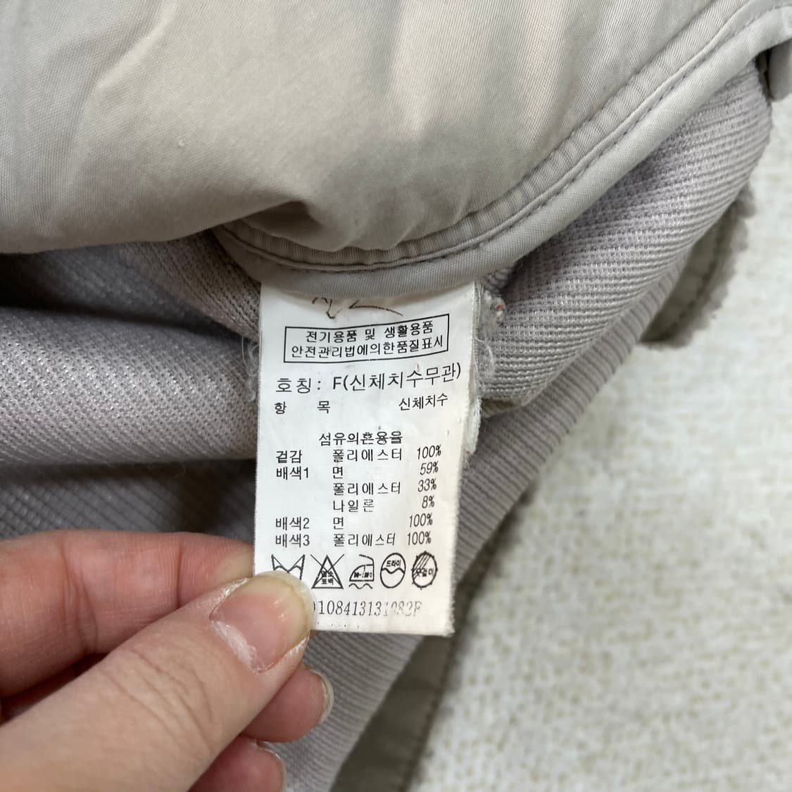 F 톰보이 여성 양털 자켓 0311M 상품이미지3