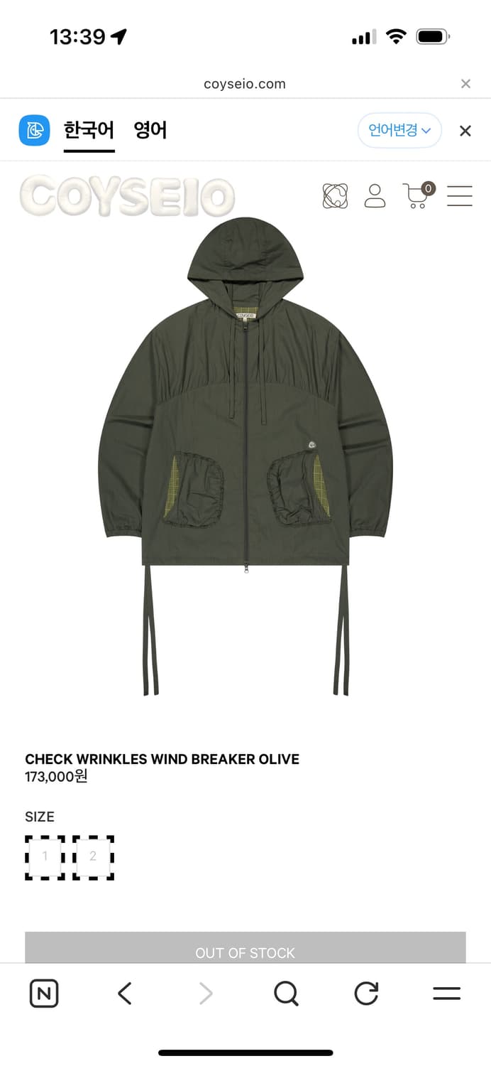 새상품) 코이세이오 체크 링클스 윈드브레이커 올리브 1사이즈 상품이미지1