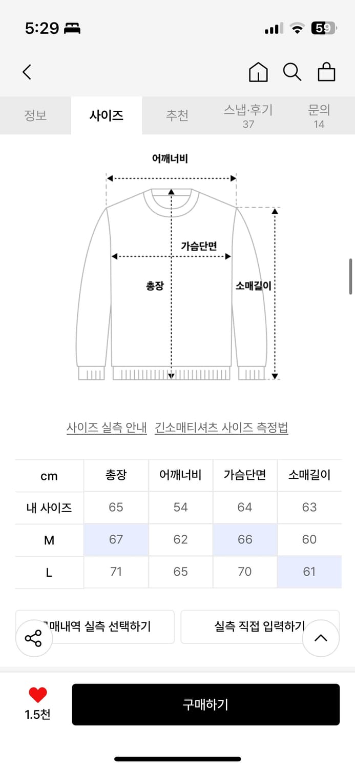 그레픽 벌룬오버 후드집업 상품이미지3