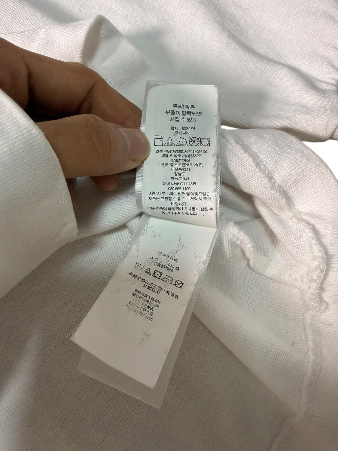 폴로 정품 큐알 롱슬리브 상품이미지5