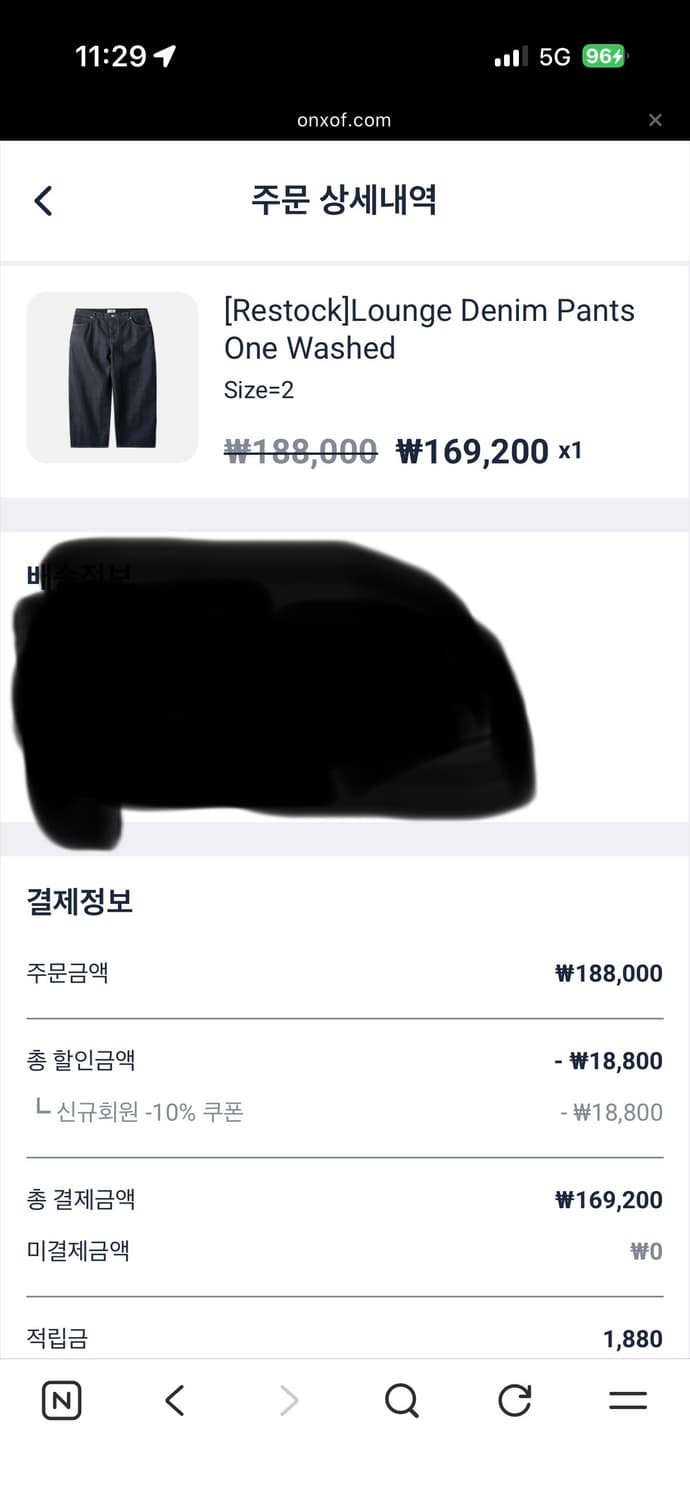 러프사이드 라운지 데님 팬츠 상품이미지4