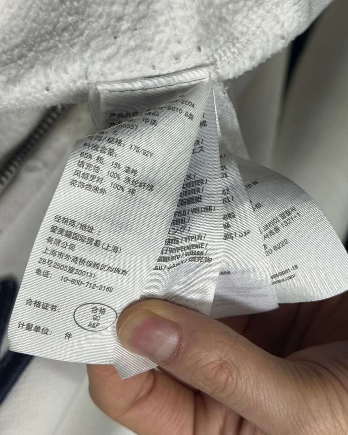 아베크롬비 정품 화이트 흰색 스웻 후드 집업 빈티지 갸루 로리걸 S 90 상품이미지6