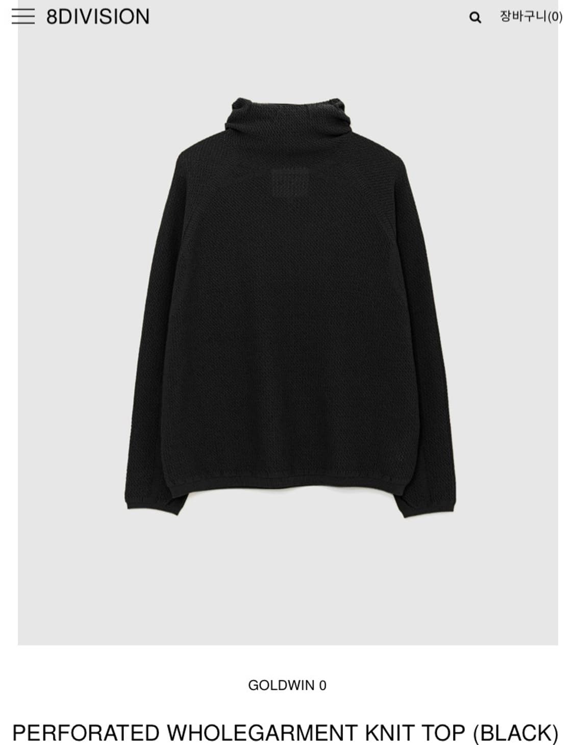 골드윈0 perforated wholegarment knit top 상품이미지1