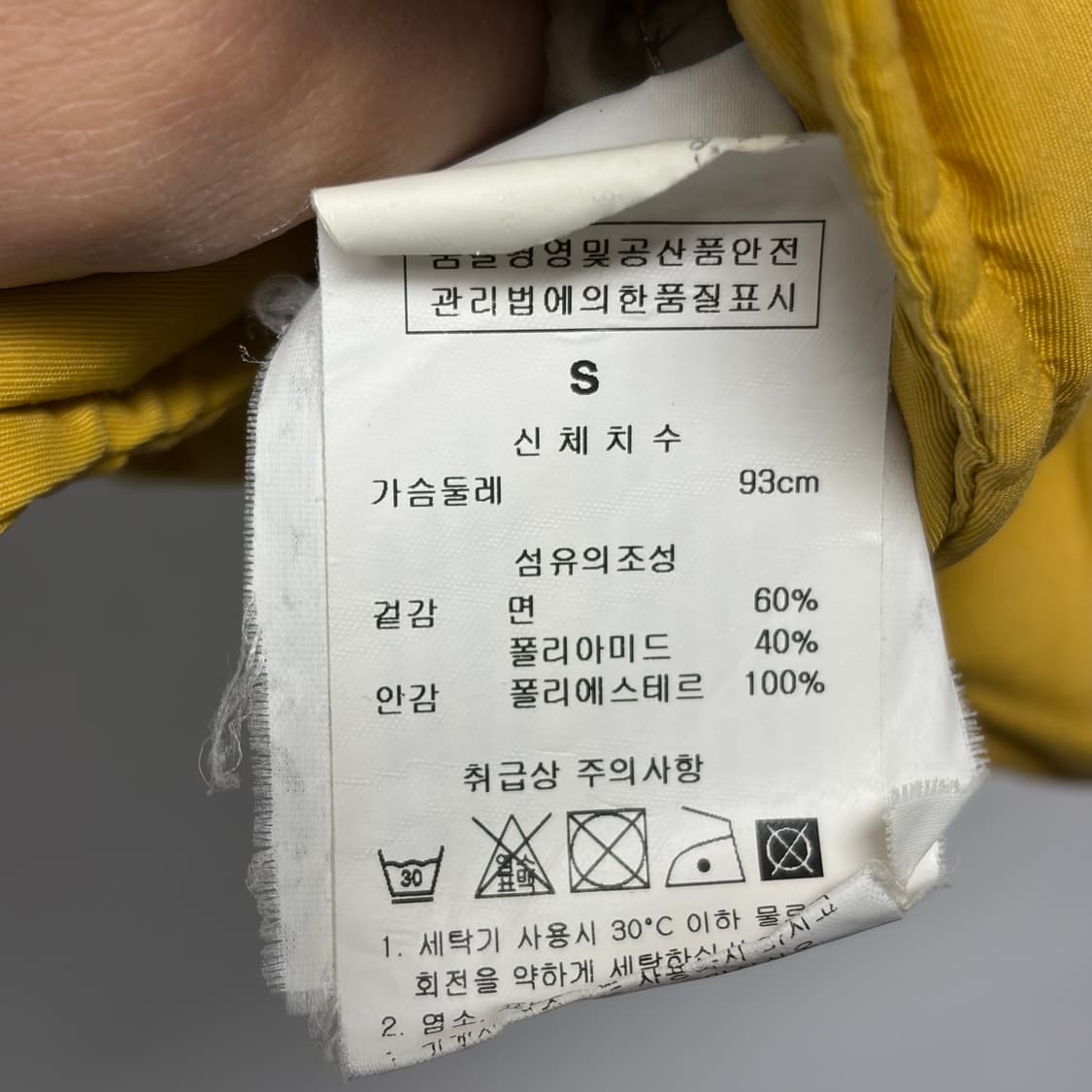 울리치 패딩 베스트 상품이미지5