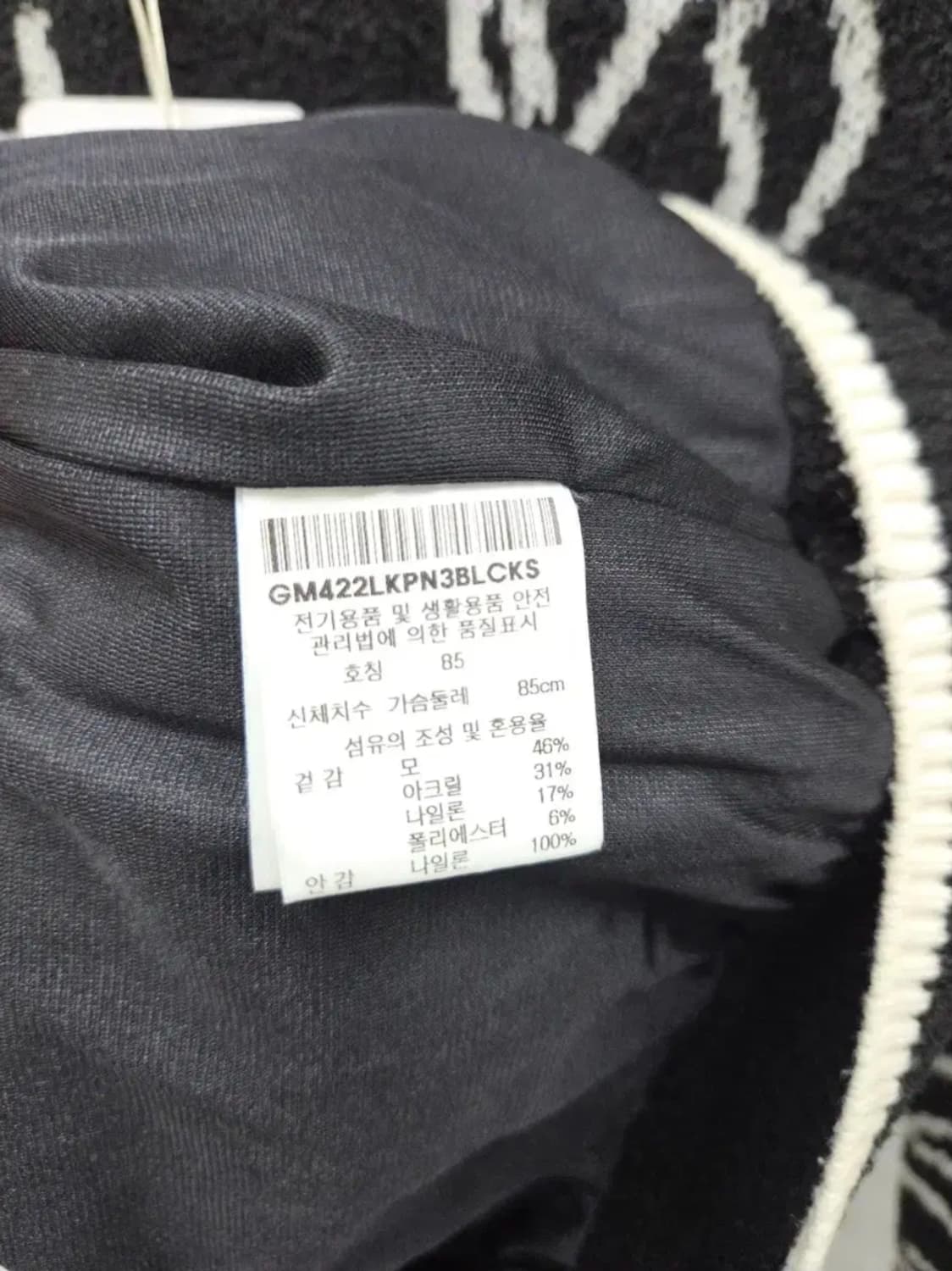 여성 85 르꼬끄 골프 방풍 니트 긴팔 상품이미지7