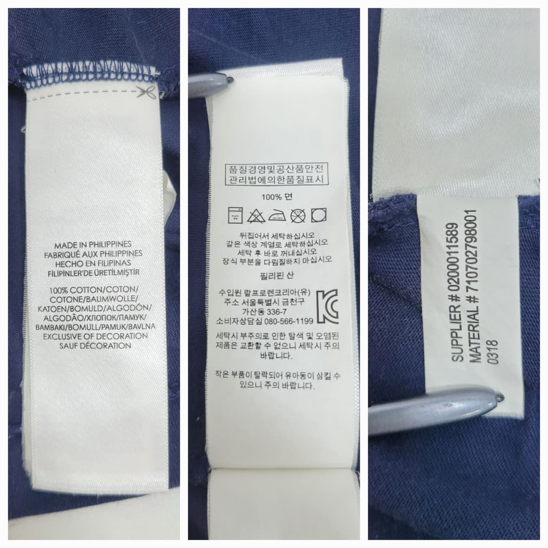 POLO 폴로 랄프로렌 CP-93 아카이브 반팔 셔츠 / 남 L 네이비
 상품이미지7