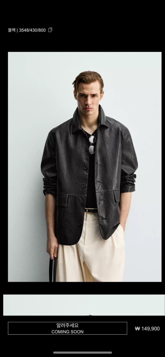 자라 르메르맛 페이크레더 자켓 L 상품이미지4