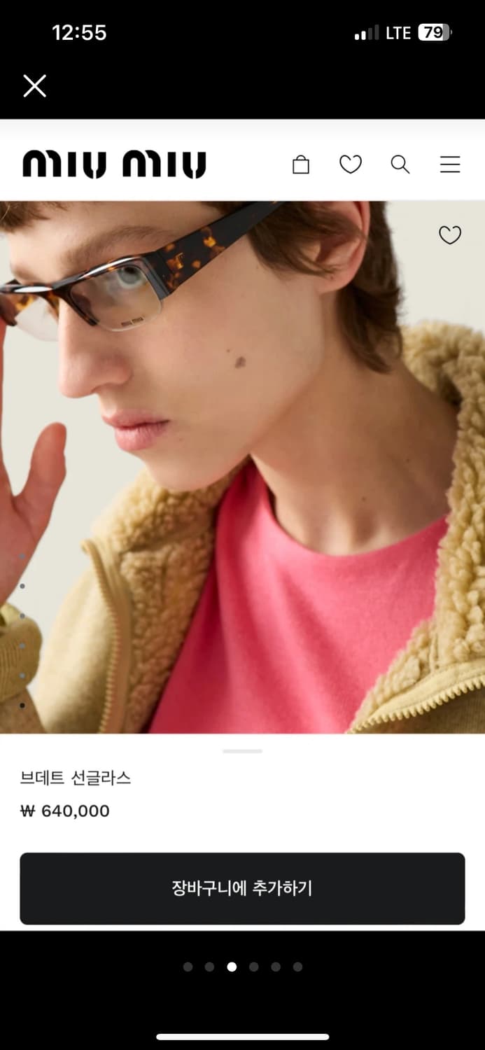 미우미우 SMU07P 브데트안경  상품이미지3