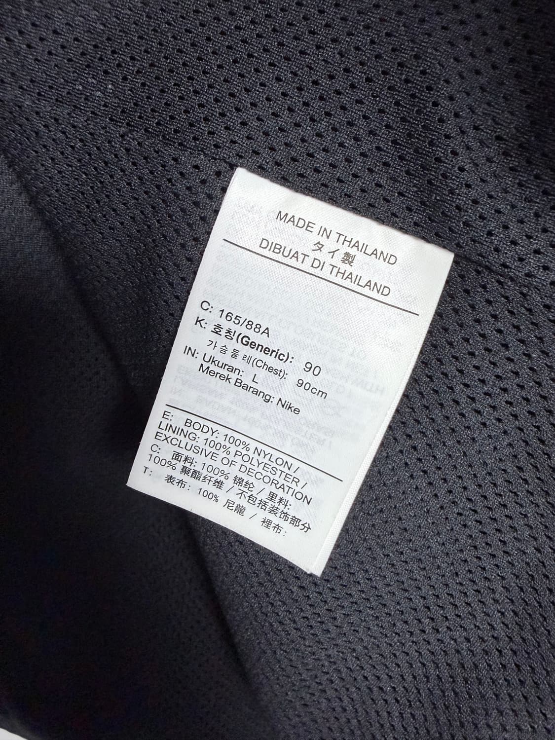 나이키 체커 바람막이  L 상품이미지5