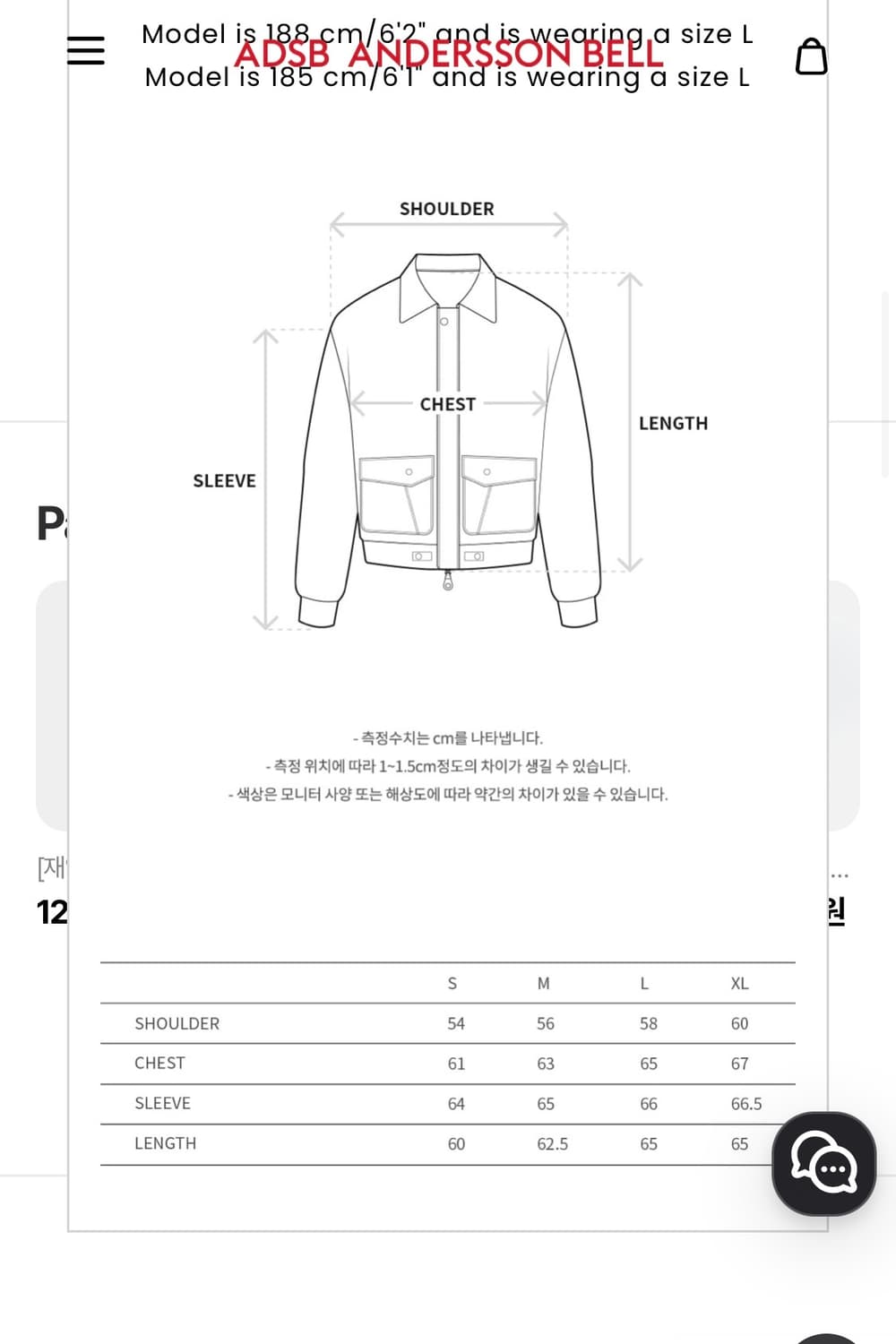 앤더슨벨 미쿠스 벨벳 봄버자켓 S사이즈 새상품 상품이미지10