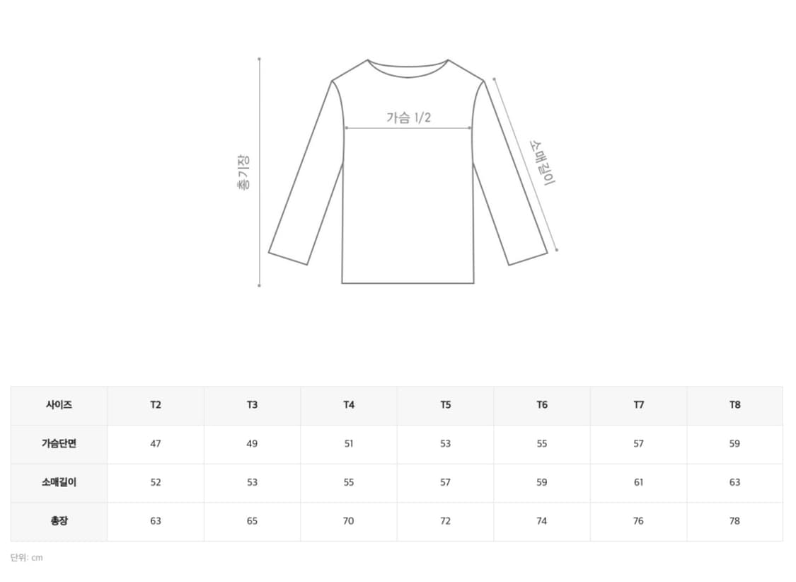 [T6] 세인트제임스 길도 에크루/마린 상품이미지6