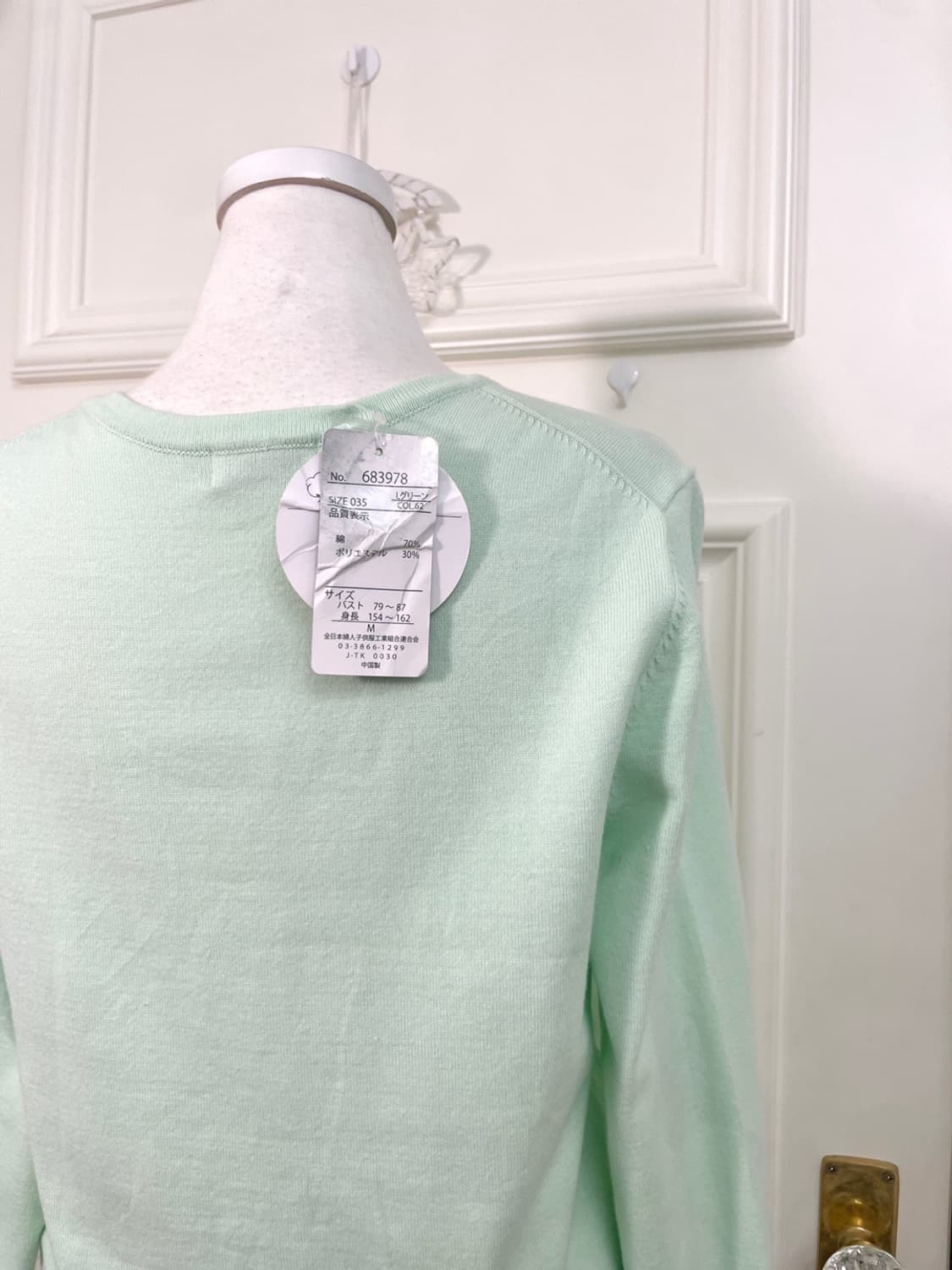 apple mint basic fit cardigan 상품이미지5