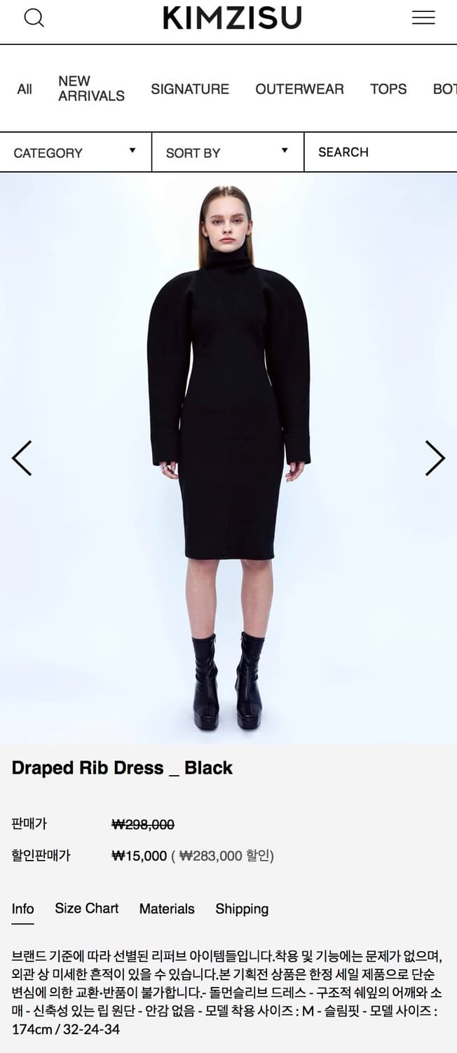 Draped Rib Dress _ Black 상품이미지1