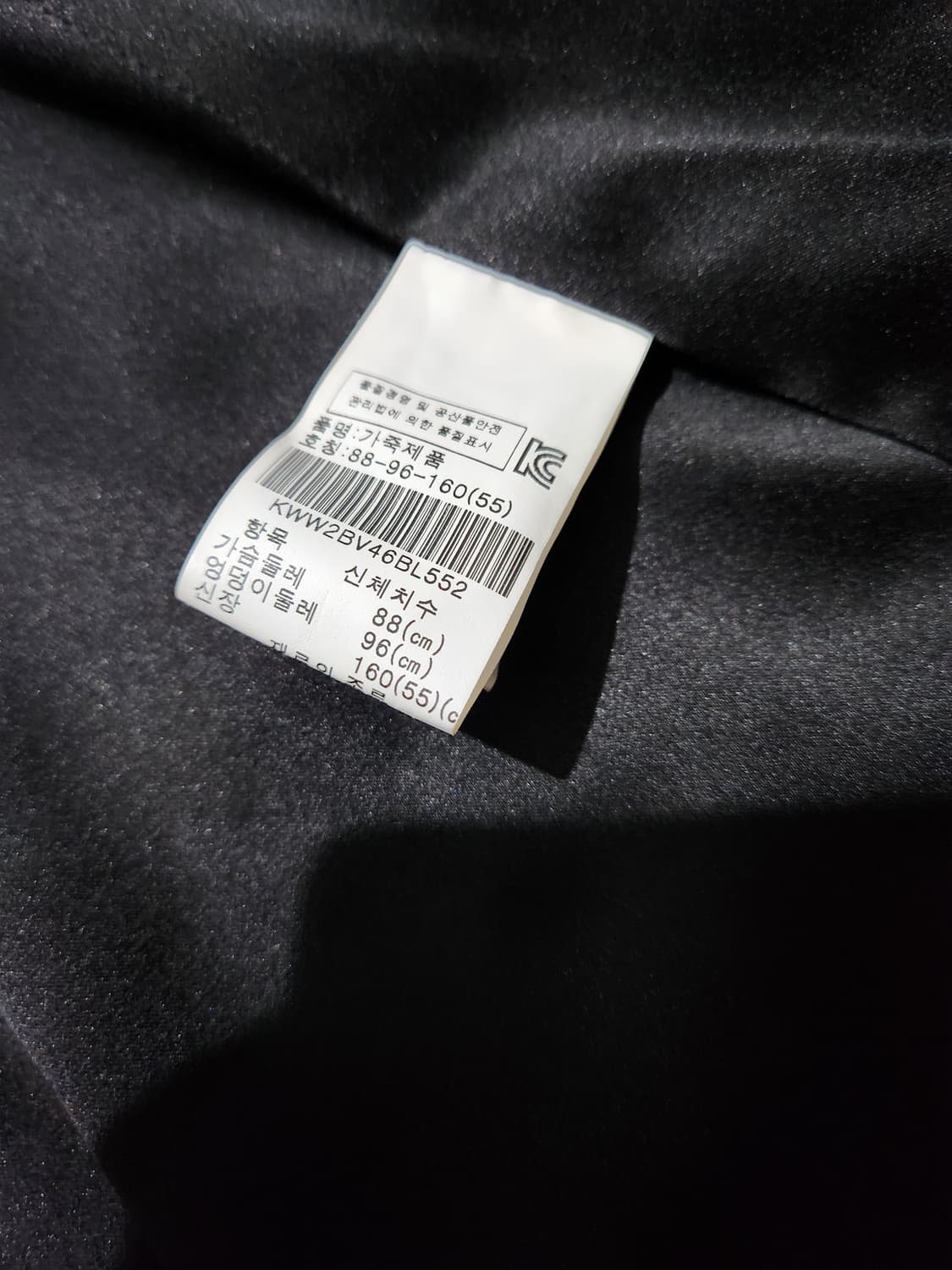 진도 끌레베 폭스퍼 조끼 55 상품이미지4