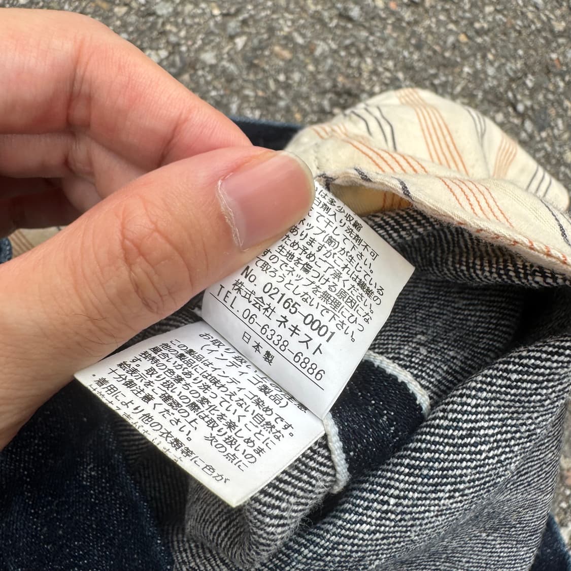 컨팩트 네스트 로브 JPN 헴프 원단 데님 팬츠 상품이미지10