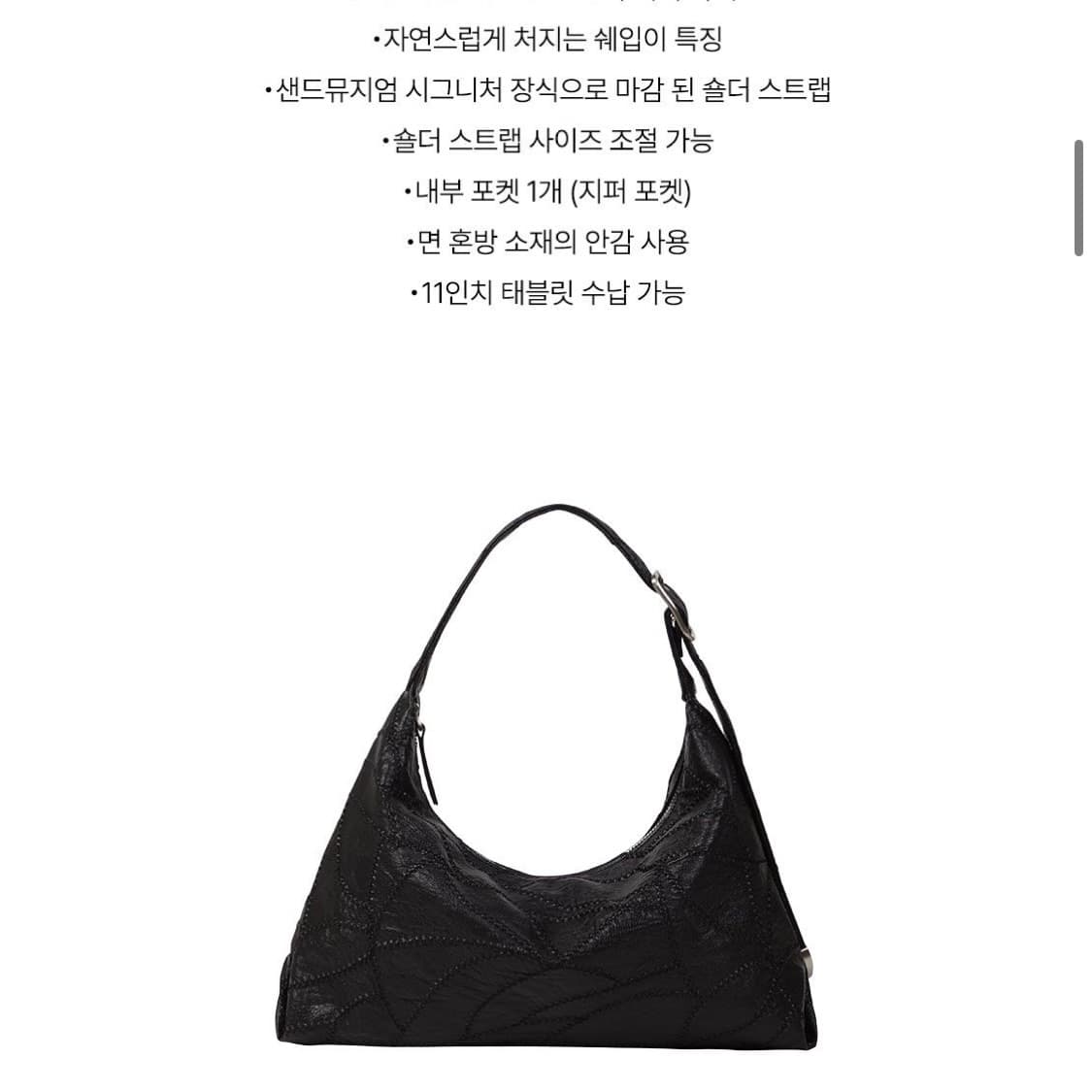 샌드뮤지엄 호보백 미니 상품이미지2
