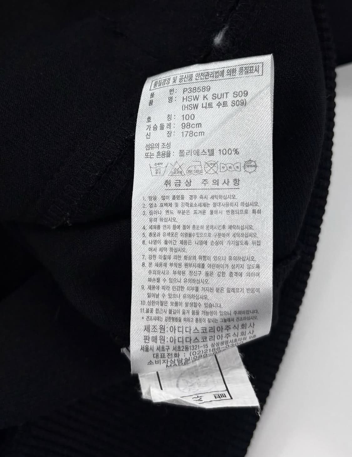 아디다스 후드집업 져지   상품이미지5